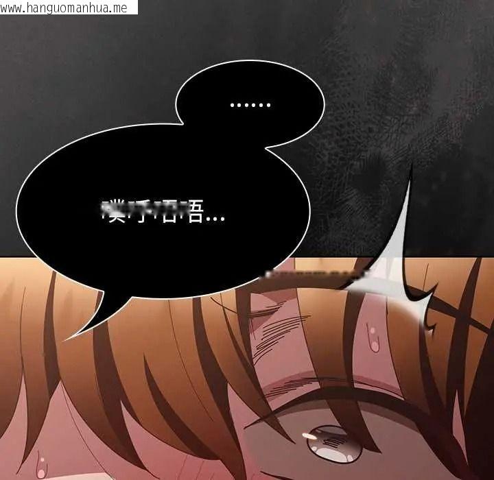 韩国漫画神圣陷阱/中了传教士的美人计韩漫_神圣陷阱/中了传教士的美人计-第51话在线免费阅读-韩国漫画-第191张图片