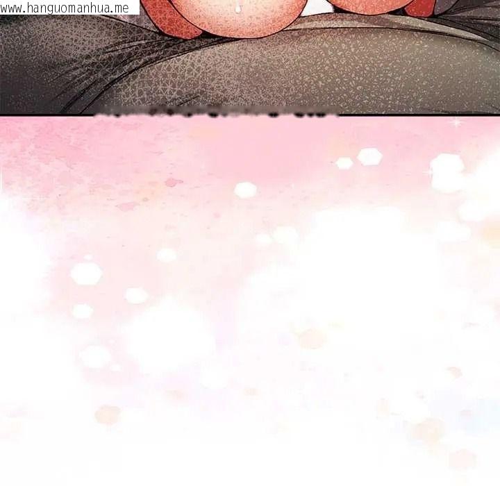韩国漫画高薪兼职的代价韩漫_高薪兼职的代价-第6话在线免费阅读-韩国漫画-第63张图片