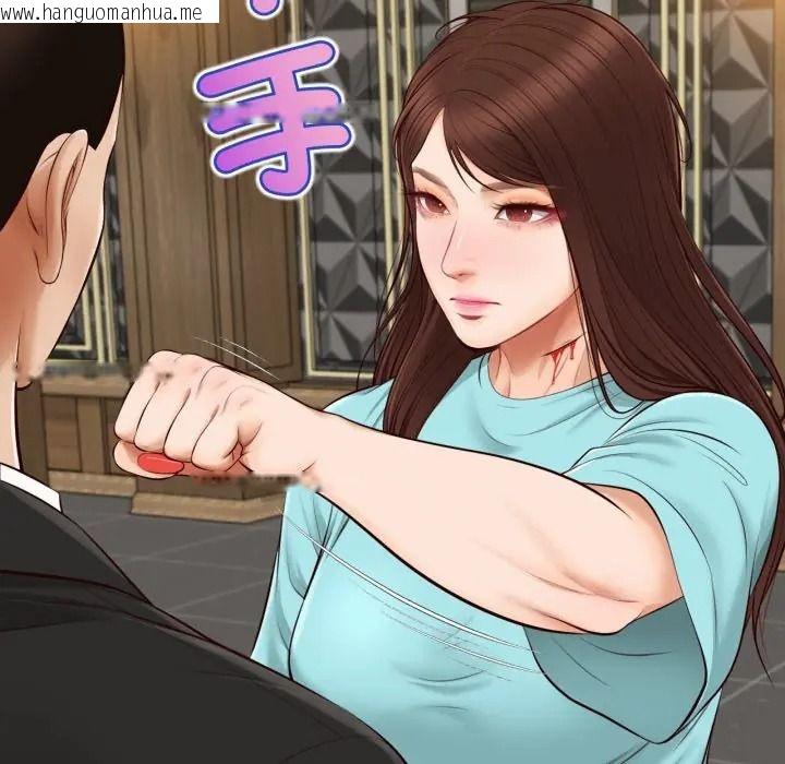 韩国漫画无限轮回的一天韩漫_无限轮回的一天-第23话在线免费阅读-韩国漫画-第161张图片