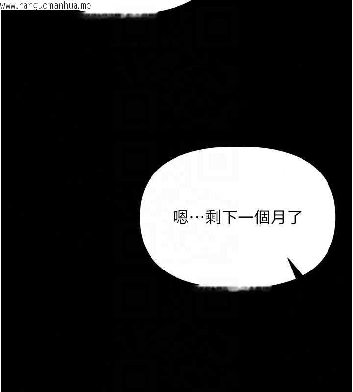 韩国漫画撩欲按摩师韩漫_撩欲按摩师-第19话-我们那晚很火热吗?在线免费阅读-韩国漫画-第127张图片