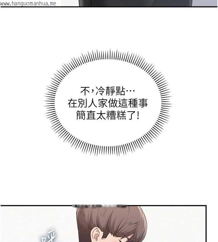 韩国漫画校园成人礼韩漫_校园成人礼-第49话-我来当人体模特儿在线免费阅读-韩国漫画-第14张图片