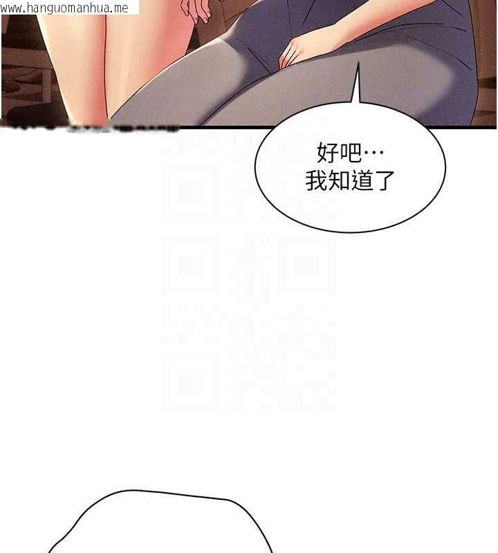 韩国漫画人妻回春馆韩漫_人妻回春馆-第16话-我其实寂寞好久了在线免费阅读-韩国漫画-第65张图片