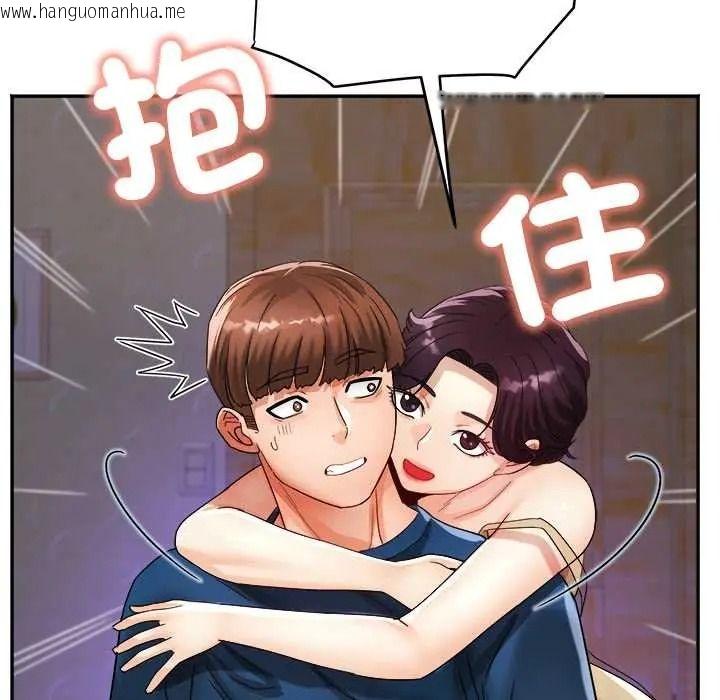 韩国漫画小吃摊的火辣老板娘韩漫_小吃摊的火辣老板娘-第19话在线免费阅读-韩国漫画-第116张图片