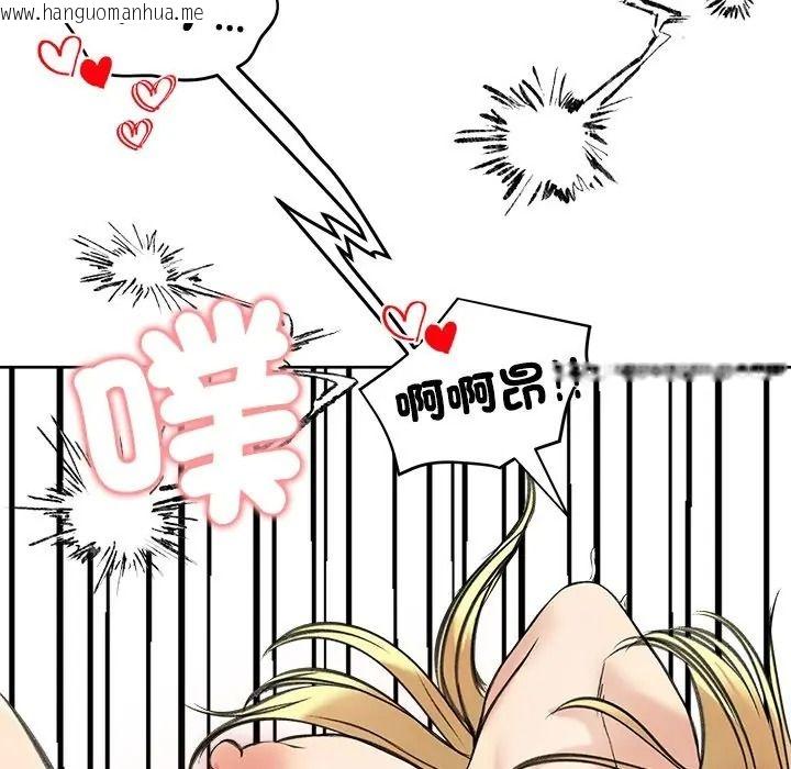 韩国漫画老婆卷款潜逃后韩漫_老婆卷款潜逃后-第72话在线免费阅读-韩国漫画-第52张图片