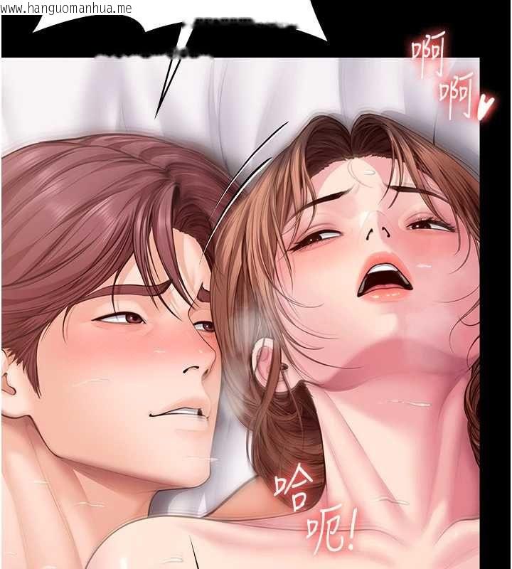 韩国漫画守护妳韩漫_守护妳-第44话-新儿子的价值在线免费阅读-韩国漫画-第39张图片