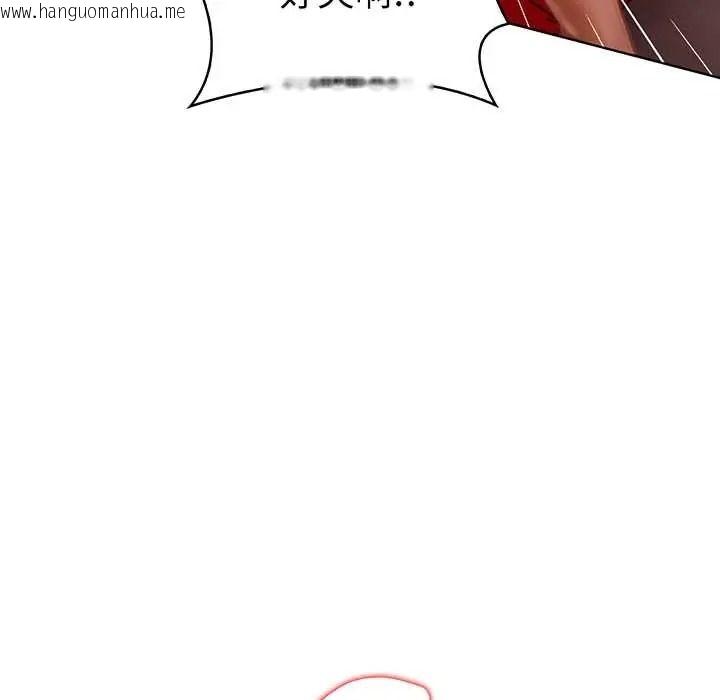 韩国漫画魔法刺青店韩漫_魔法刺青店-第16话在线免费阅读-韩国漫画-第13张图片