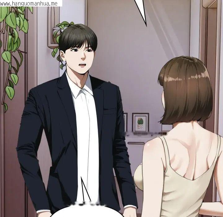 韩国漫画人妻的待客之道韩漫_人妻的待客之道-第8话在线免费阅读-韩国漫画-第109张图片