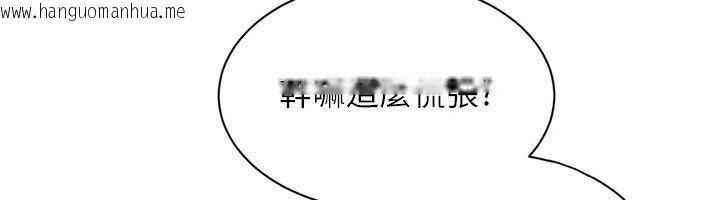 韩国漫画Set-up!排球少女韩漫_Set-up!排球少女-第110话-主动当起榨精机的敏娜在线免费阅读-韩国漫画-第97张图片