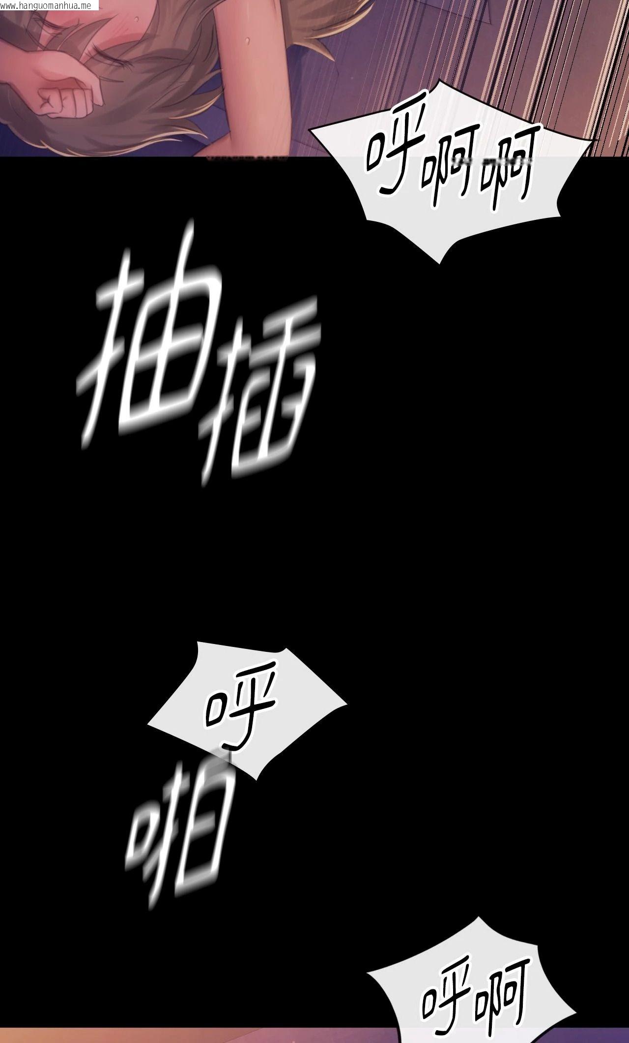 韩国漫画小姐韩漫_小姐-第138话在线免费阅读-韩国漫画-第46张图片