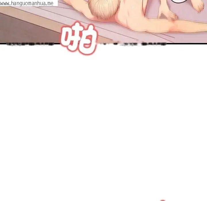 韩国漫画和正妹们的语言交换韩漫_和正妹们的语言交换-第9话在线免费阅读-韩国漫画-第84张图片
