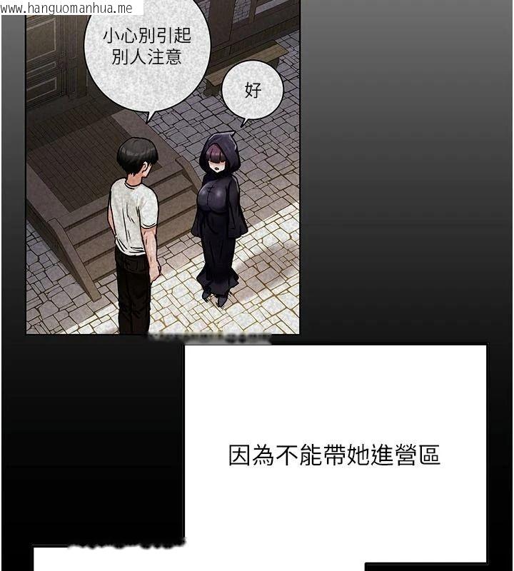韩国漫画这一世我要开后宫韩漫_这一世我要开后宫-第21话-女友和肉便器相见欢在线免费阅读-韩国漫画-第36张图片