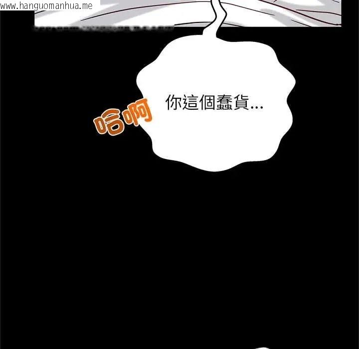 韩国漫画窥探未来的代价韩漫_窥探未来的代价-第7话在线免费阅读-韩国漫画-第112张图片