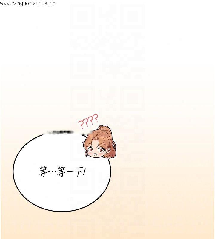 韩国漫画飞机杯女神连线中韩漫_飞机杯女神连线中-第76话-解开贞妮的心结在线免费阅读-韩国漫画-第156张图片