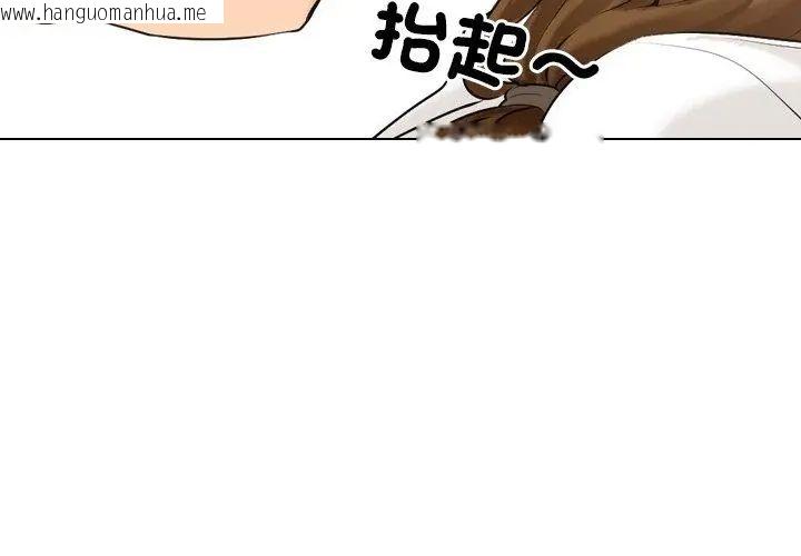 韩国漫画纯洁游戏韩漫_纯洁游戏-第2话在线免费阅读-韩国漫画-第164张图片