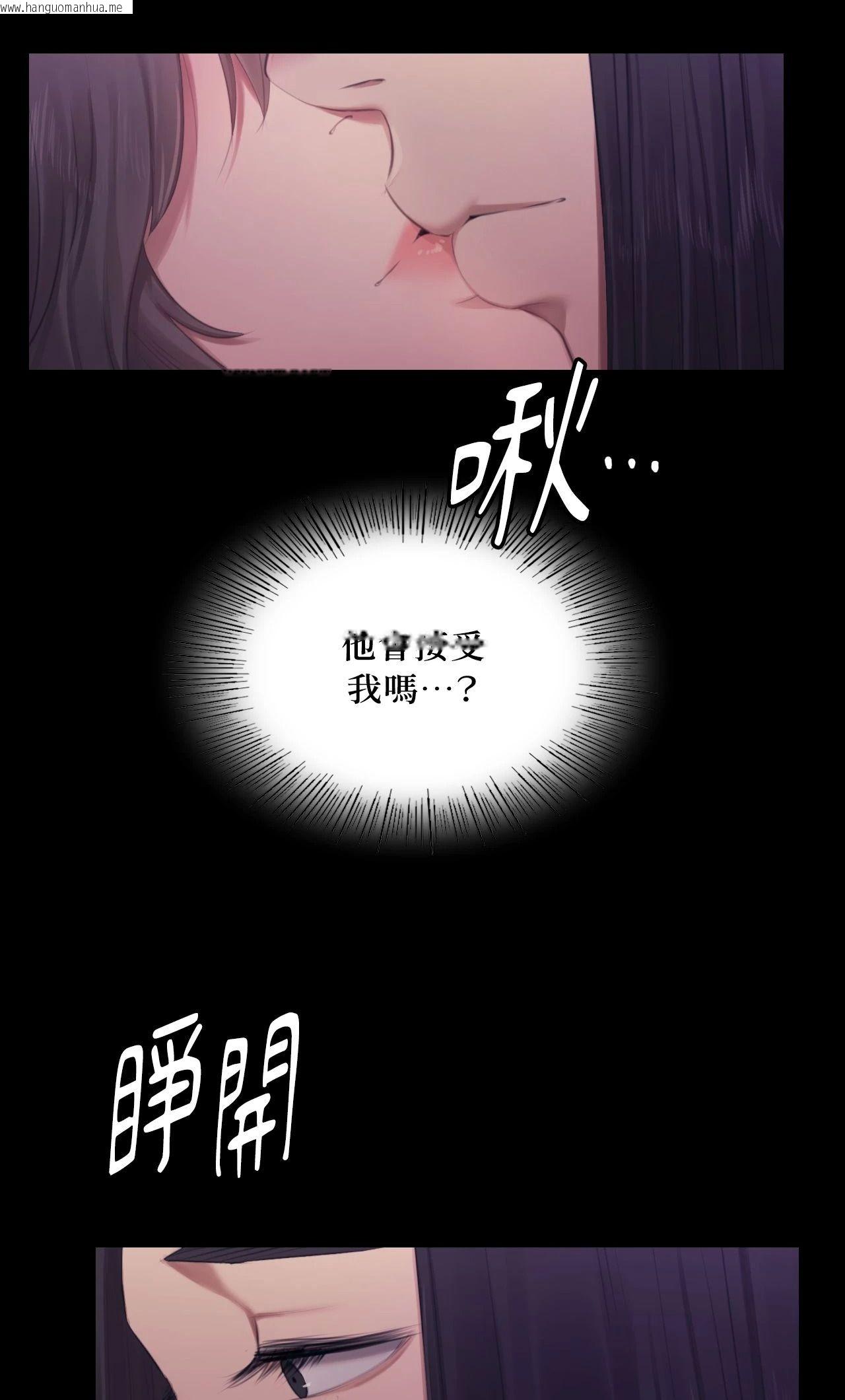 韩国漫画小姐韩漫_小姐-第117话在线免费阅读-韩国漫画-第24张图片