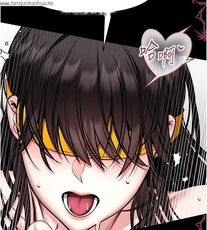 韩国漫画馆长是大野狼韩漫_馆长是大野狼-第33话-又变大了在线免费阅读-韩国漫画-第26张图片