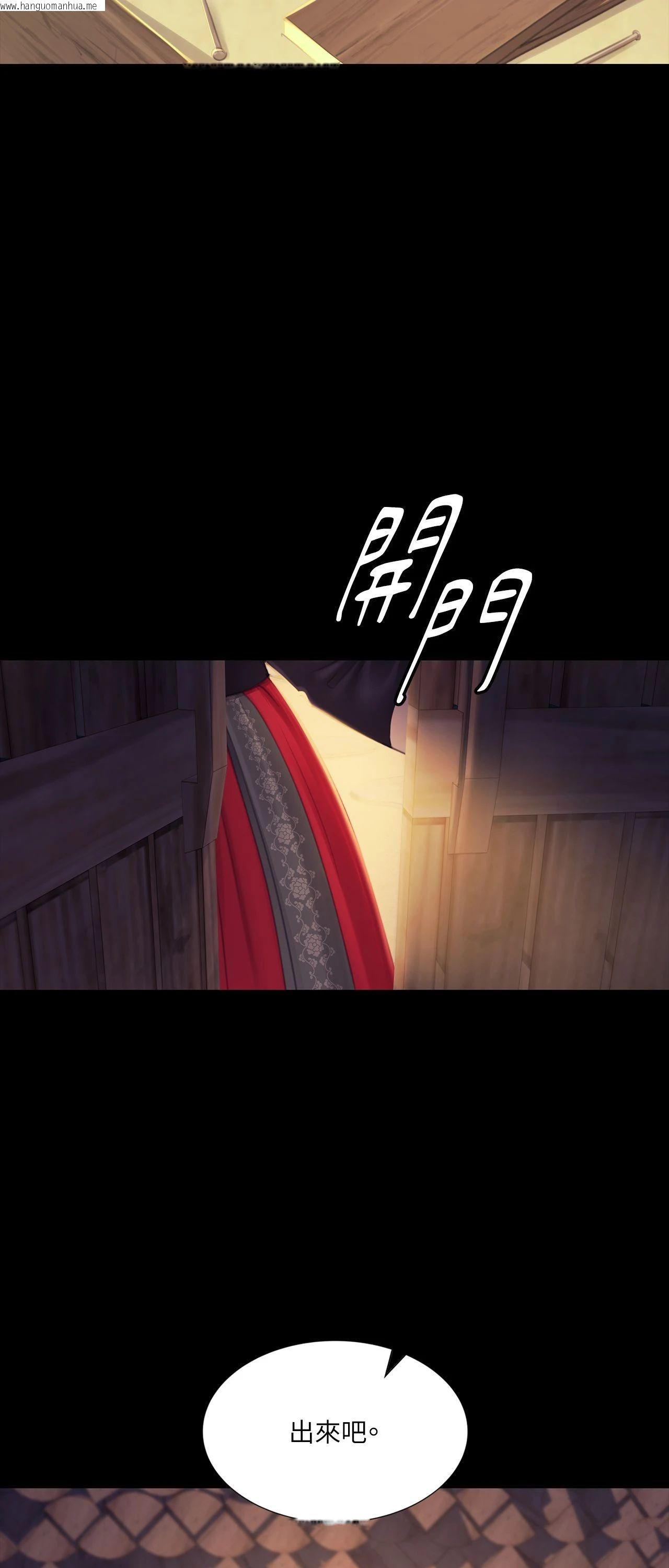 韩国漫画小姐韩漫_小姐-第161话在线免费阅读-韩国漫画-第49张图片