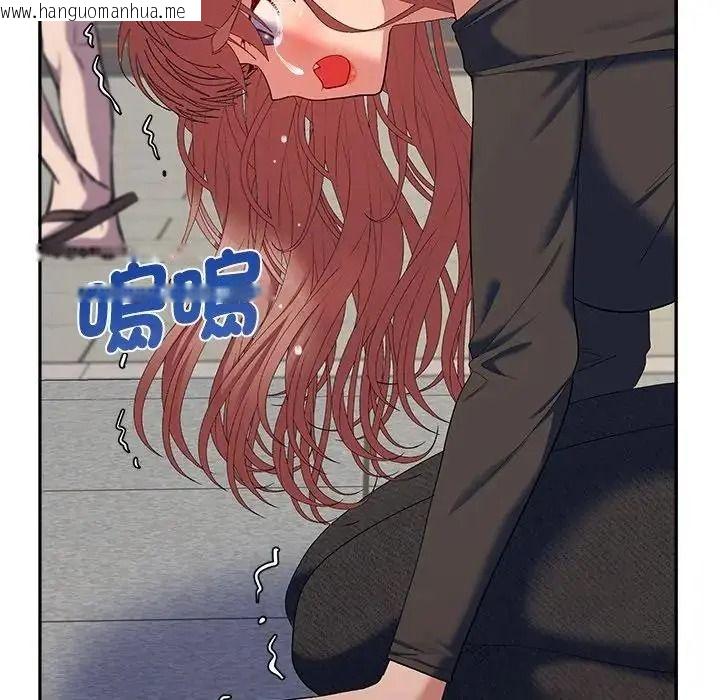 韩国漫画她们教会我的事/全员交往中韩漫_她们教会我的事/全员交往中-第47话在线免费阅读-韩国漫画-第42张图片