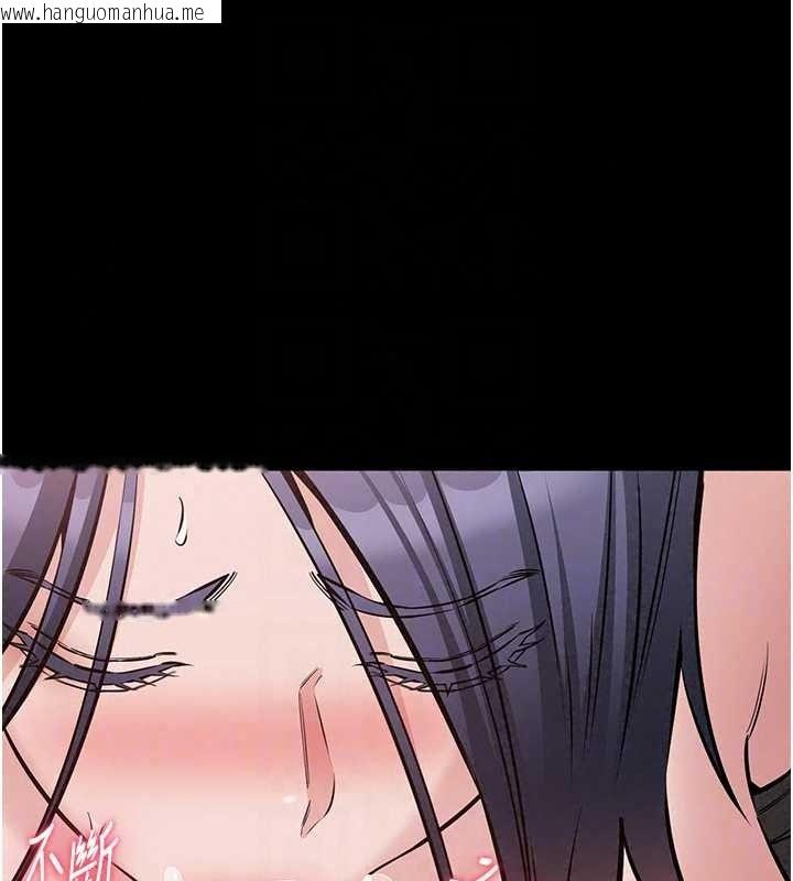 韩国漫画为民服务App韩漫_为民服务App-第26话-通宵激战到天亮在线免费阅读-韩国漫画-第66张图片