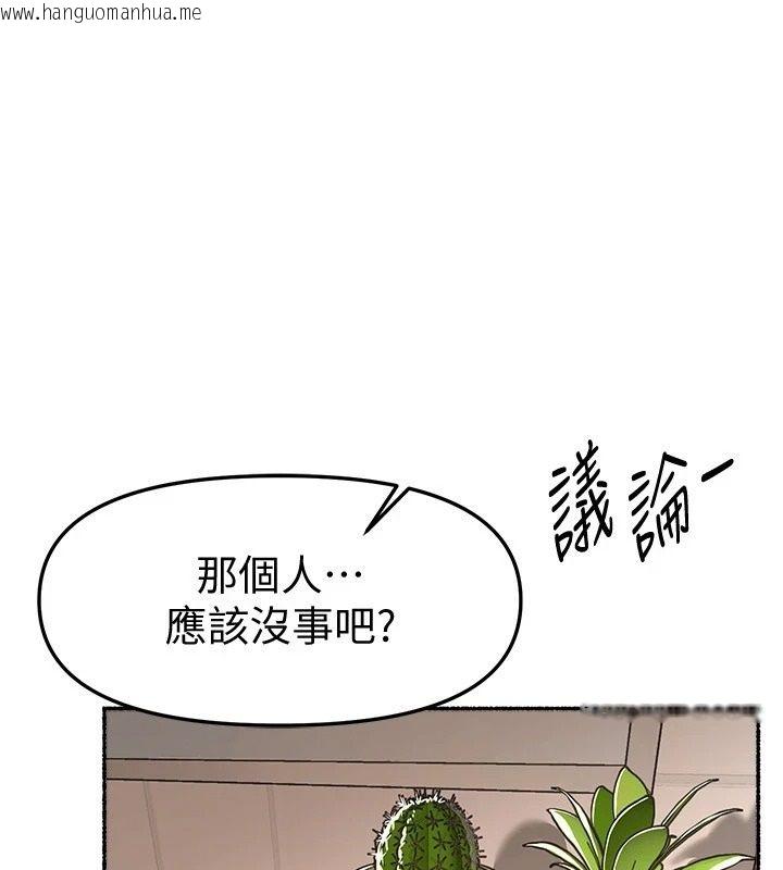 韩国漫画Beautiful-Days韩漫_Beautiful-Days-第91话-别插了…我快要喷了在线免费阅读-韩国漫画-第1张图片
