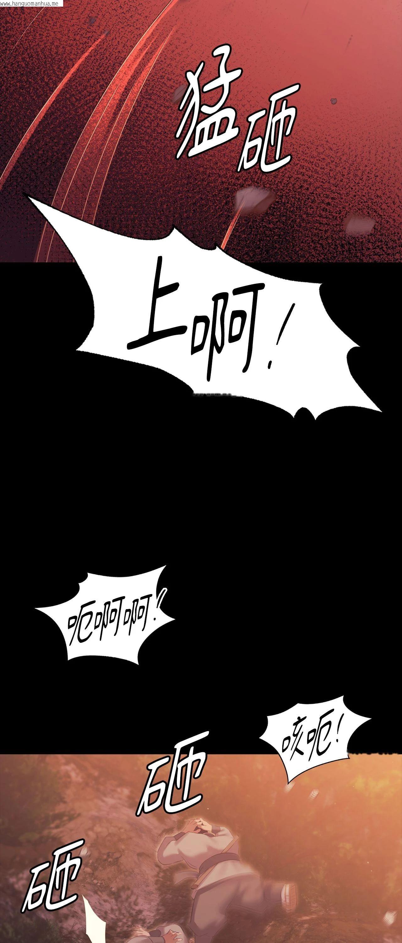 韩国漫画小姐韩漫_小姐-第167话在线免费阅读-韩国漫画-第61张图片