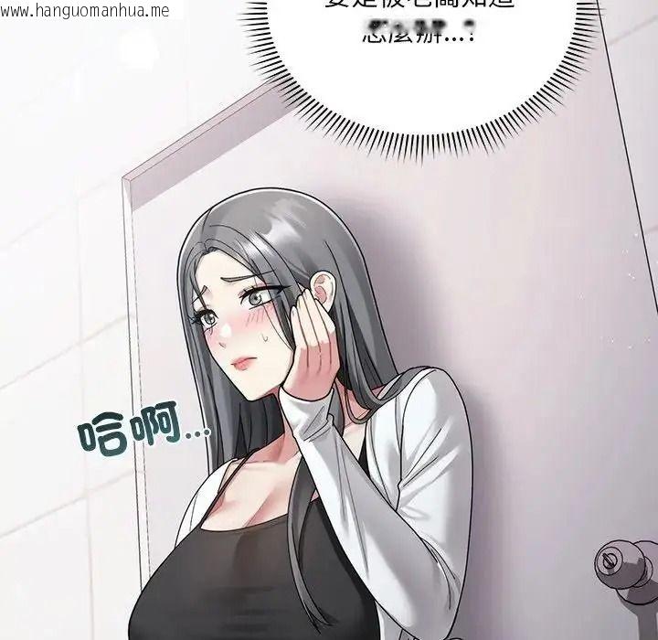 韩国漫画唬烂也没关系韩漫_唬烂也没关系-第2话在线免费阅读-韩国漫画-第184张图片