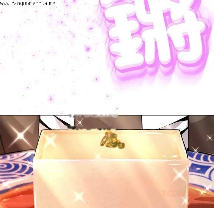 韩国漫画黑帮千金养成记/刺龙刺凤的女友韩漫_黑帮千金养成记/刺龙刺凤的女友-第40话在线免费阅读-韩国漫画-第50张图片