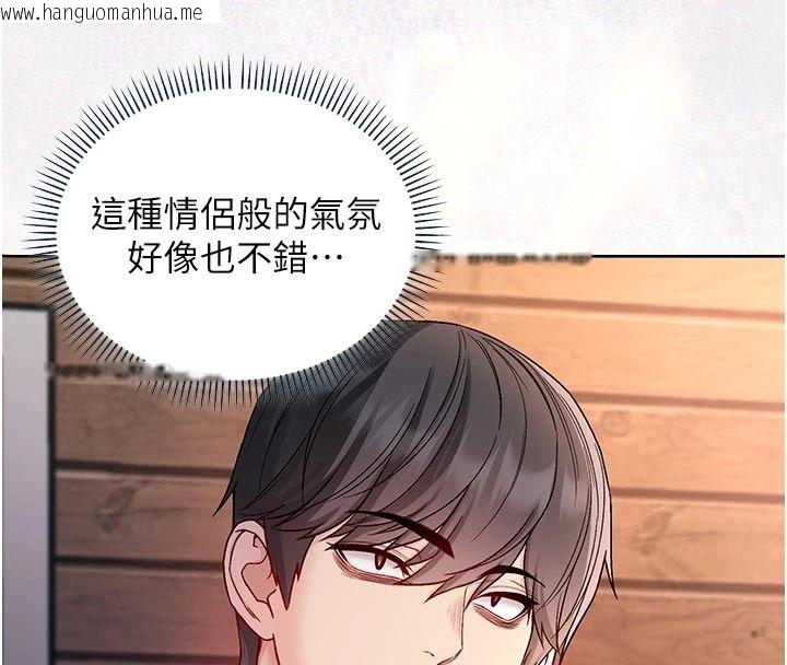 韩国漫画不纯吸血鬼韩漫_不纯吸血鬼-第30话-满足姐姐任性的要求在线免费阅读-韩国漫画-第133张图片