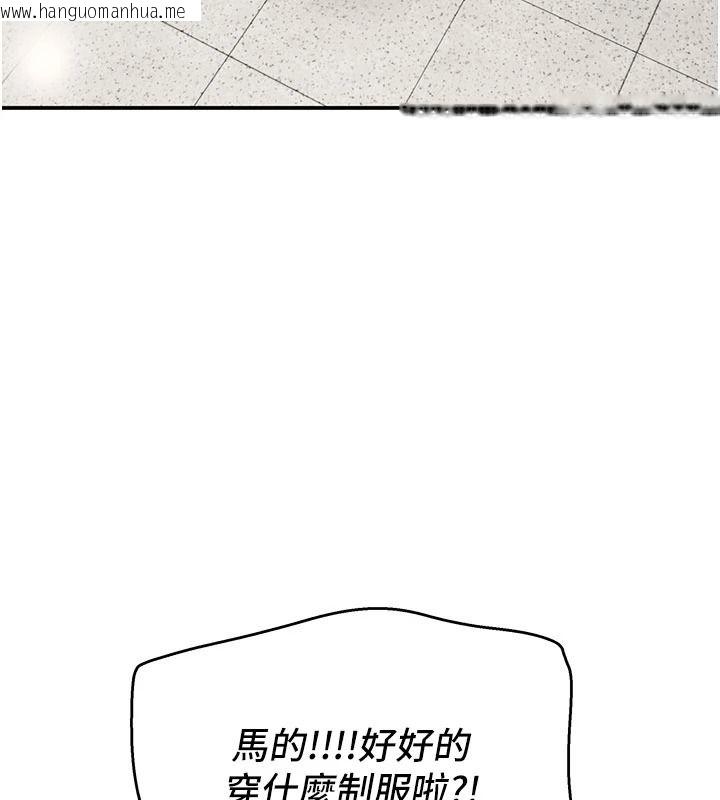 韩国漫画斯文坏猫猫韩漫_斯文坏猫猫-第15话-周旋三女之间在线免费阅读-韩国漫画-第142张图片