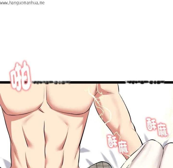 韩国漫画启动复仇系统/超真实征服游戏韩漫_启动复仇系统/超真实征服游戏-第33话在线免费阅读-韩国漫画-第71张图片
