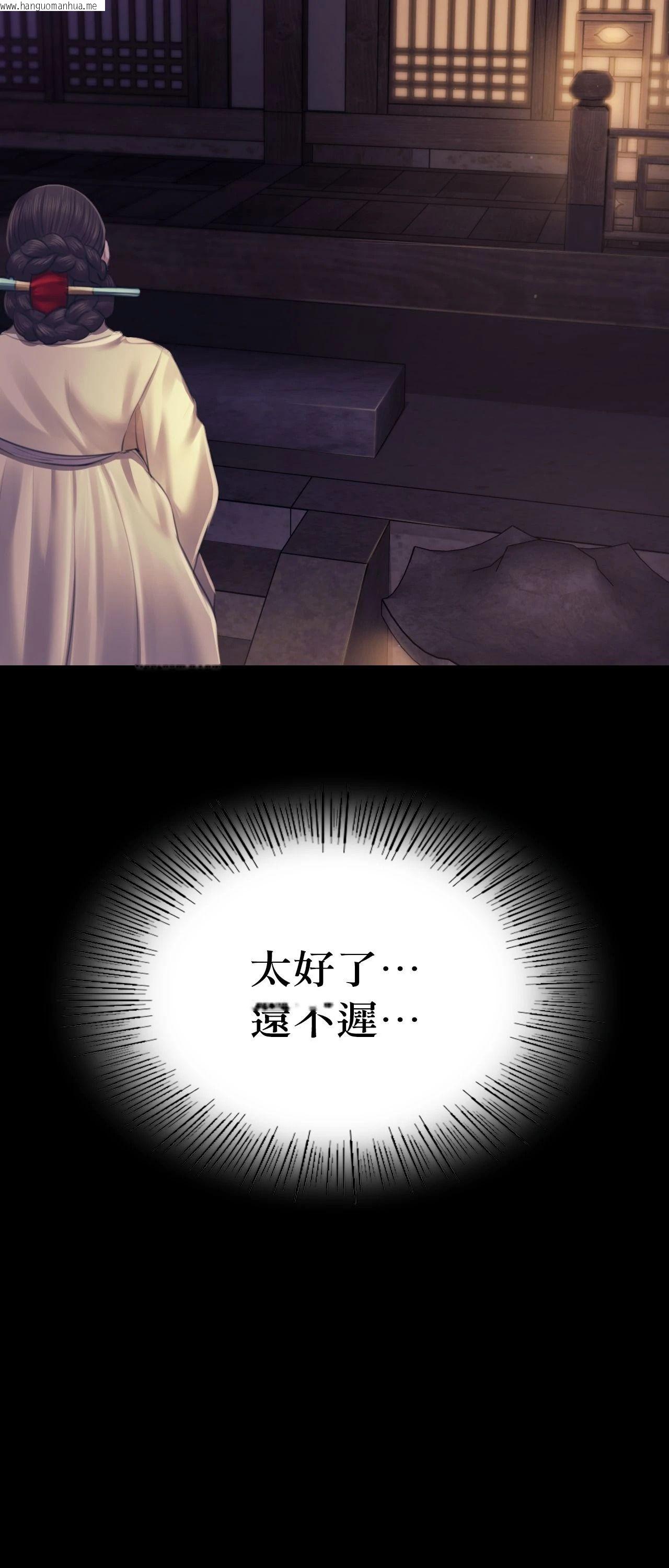 韩国漫画小姐韩漫_小姐-第106话在线免费阅读-韩国漫画-第3张图片