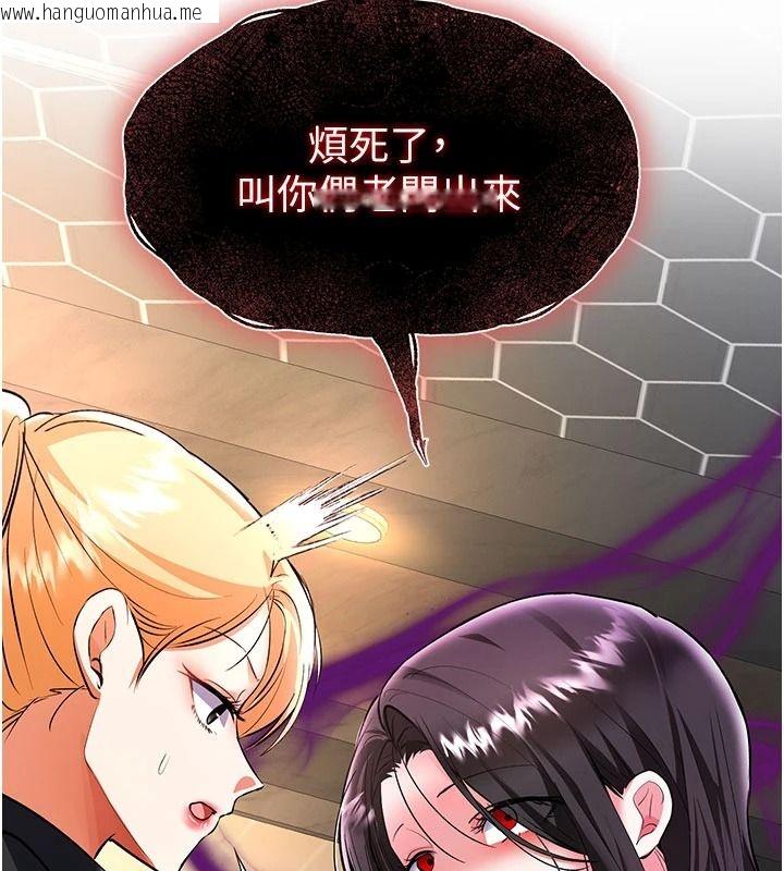 韩国漫画撩欲按摩师韩漫_撩欲按摩师-第21话-你得负责熄灭我的欲火在线免费阅读-韩国漫画-第192张图片