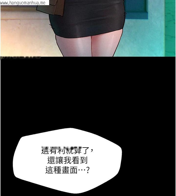 韩国漫画她们的最爱.ZIP韩漫_她们的最爱.ZIP-第18话-越看越上火的活春宫在线免费阅读-韩国漫画-第32张图片