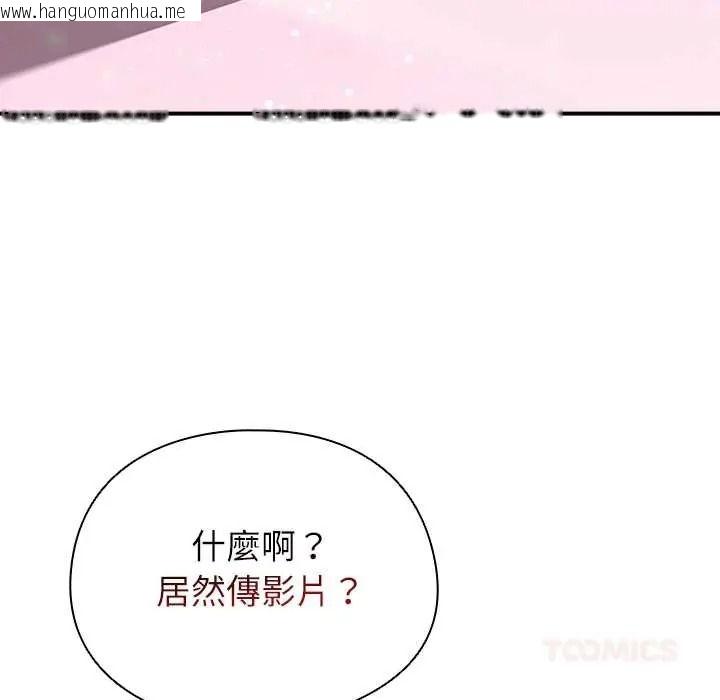 韩国漫画硬也要拍完韩漫_硬也要拍完-第54话在线免费阅读-韩国漫画-第153张图片