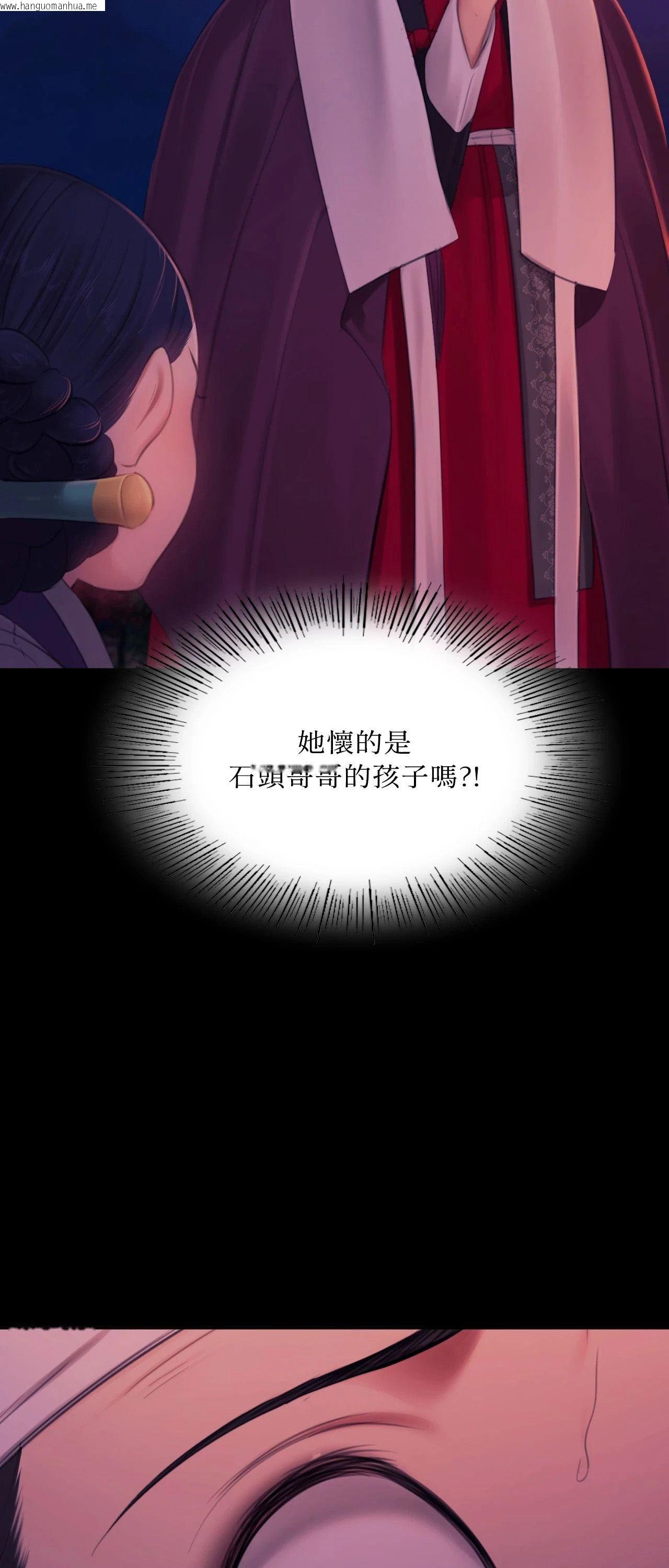 韩国漫画小姐韩漫_小姐-第144话在线免费阅读-韩国漫画-第9张图片