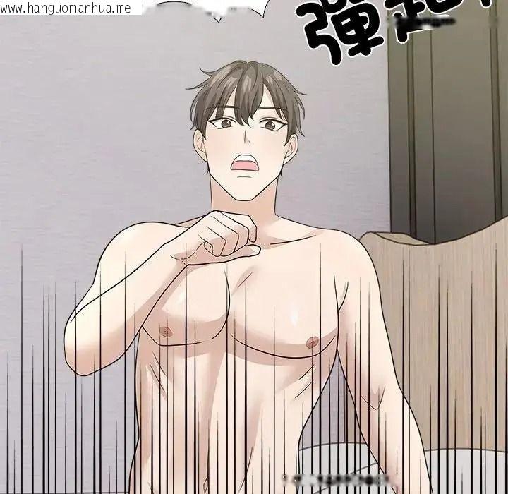 韩国漫画与爸爸的情妇共处一室韩漫_与爸爸的情妇共处一室-第16话在线免费阅读-韩国漫画-第131张图片