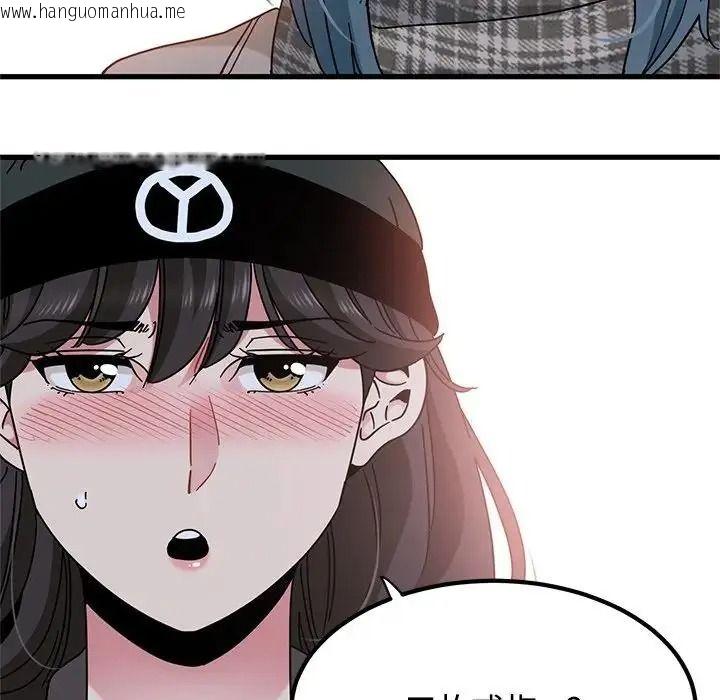 韩国漫画发小碰不得/强制催眠韩漫_发小碰不得/强制催眠-第132话在线免费阅读-韩国漫画-第129张图片