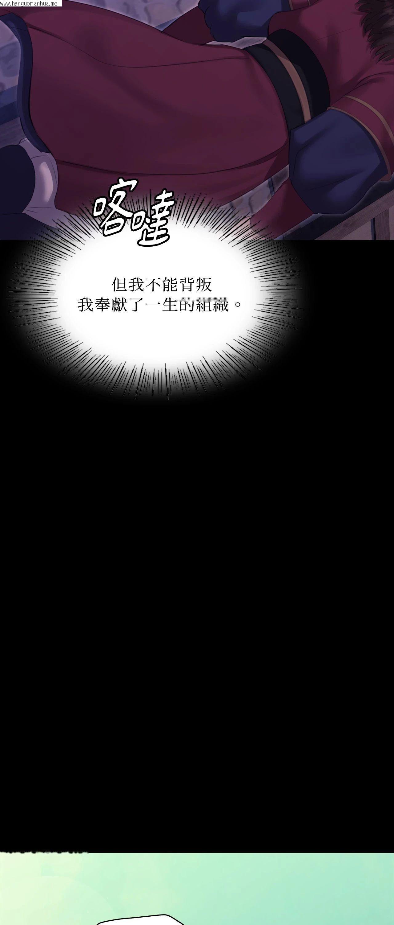 韩国漫画小姐韩漫_小姐-第169话在线免费阅读-韩国漫画-第31张图片