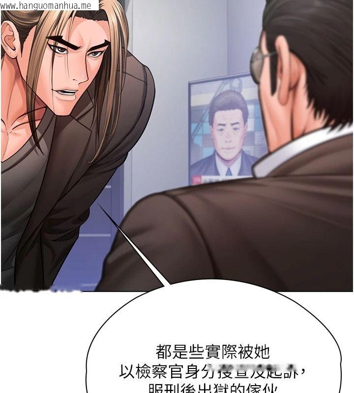 韩国漫画守护妳韩漫_守护妳-第47话-哥哥送妳一份大礼在线免费阅读-韩国漫画-第153张图片