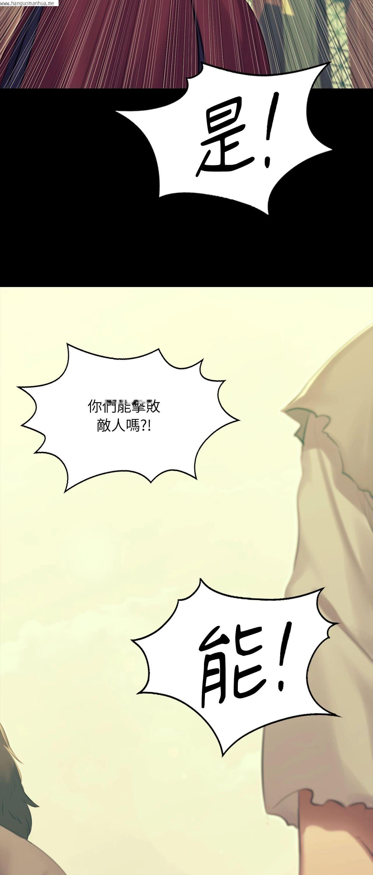 韩国漫画小姐韩漫_小姐-第164话在线免费阅读-韩国漫画-第49张图片