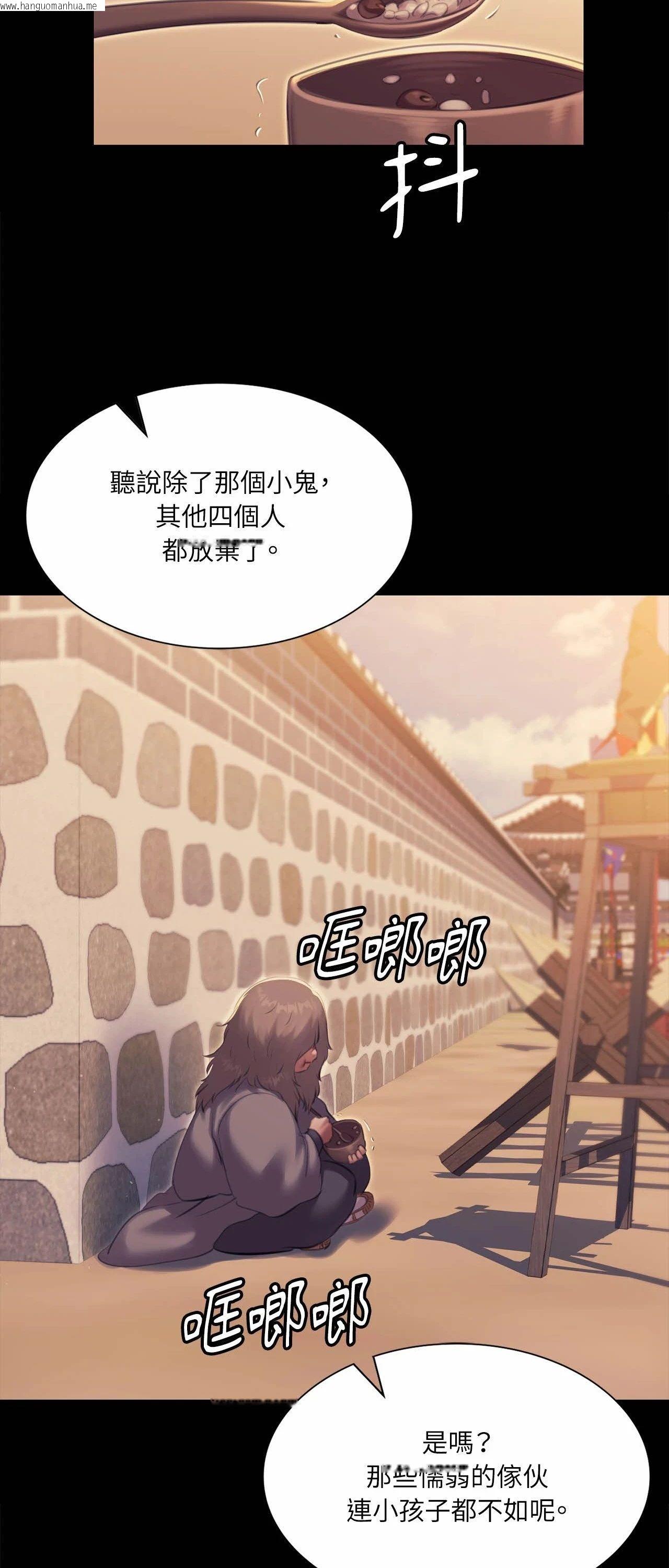 韩国漫画小姐韩漫_小姐-第165话在线免费阅读-韩国漫画-第38张图片