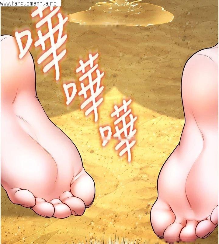 韩国漫画逆转食物链韩漫_逆转食物链-第7话-倒塌的现实高墙在线免费阅读-韩国漫画-第50张图片