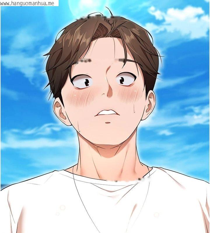 韩国漫画逆转食物链韩漫_逆转食物链-第6话-今天你想吃哪个洞?在线免费阅读-韩国漫画-第21张图片