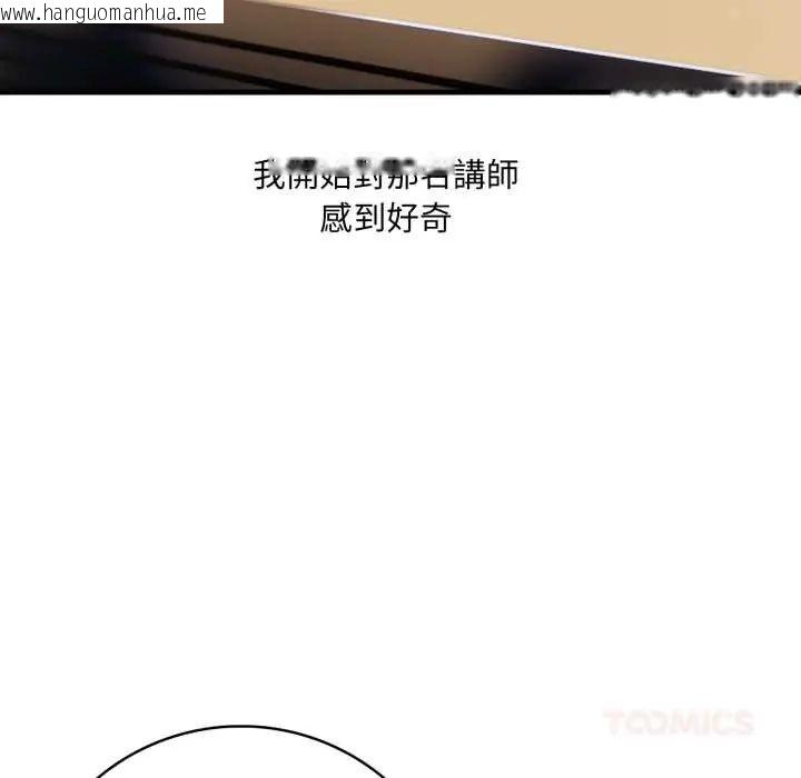 韩国漫画渣男生存守则韩漫_渣男生存守则-第1话在线免费阅读-韩国漫画-第48张图片