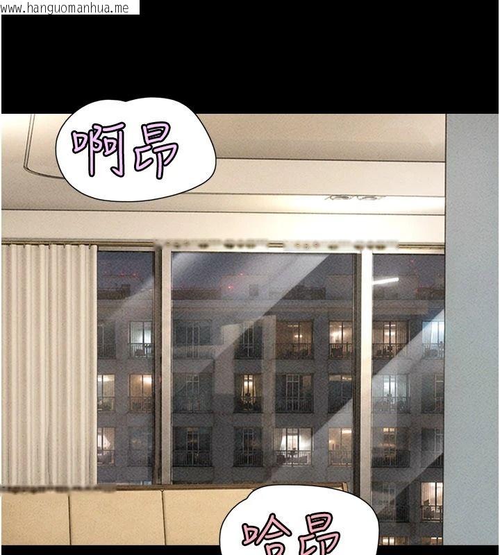 韩国漫画韶恩韩漫_韶恩-第110话-就这样结束太可惜了在线免费阅读-韩国漫画-第21张图片