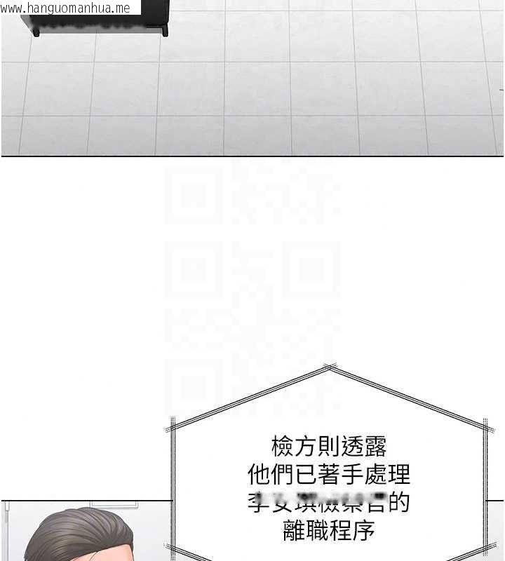 韩国漫画守护妳韩漫_守护妳-第47话-哥哥送妳一份大礼在线免费阅读-韩国漫画-第73张图片