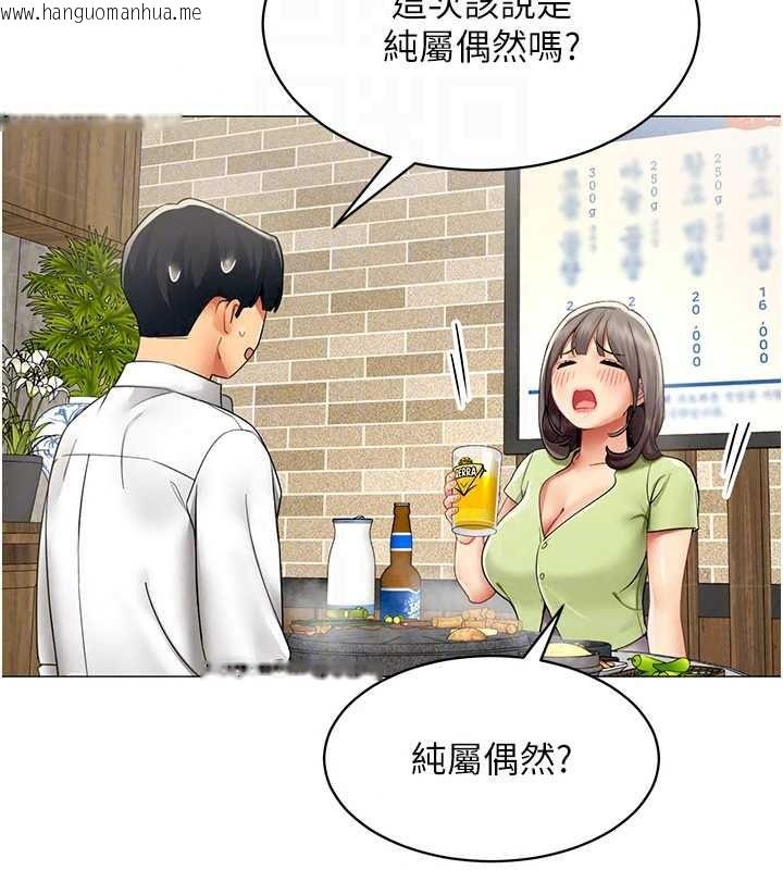 韩国漫画女同事太犯规韩漫_女同事太犯规-第39话-为什么只对我冷淡…?在线免费阅读-韩国漫画-第62张图片