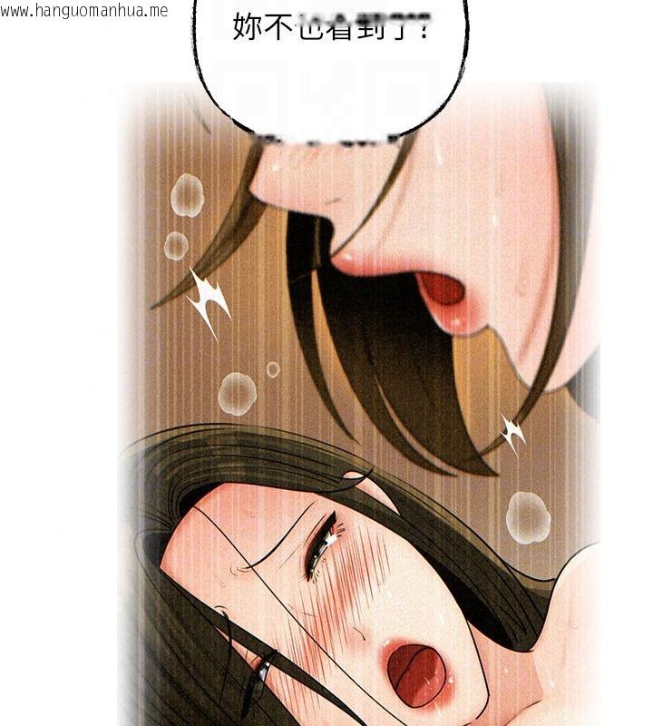 韩国漫画岳母为何那样韩漫_岳母为何那样-第117话-在浴室确认彼此的真心在线免费阅读-韩国漫画-第41张图片