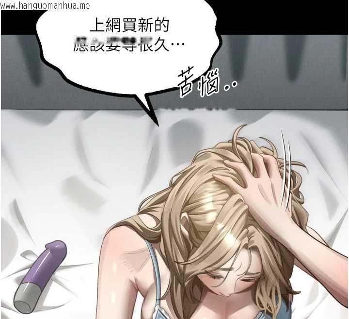 韩国漫画堕落物语2韩漫_堕落物语2-第66话-原来部长想这样吃掉我在线免费阅读-韩国漫画-第62张图片