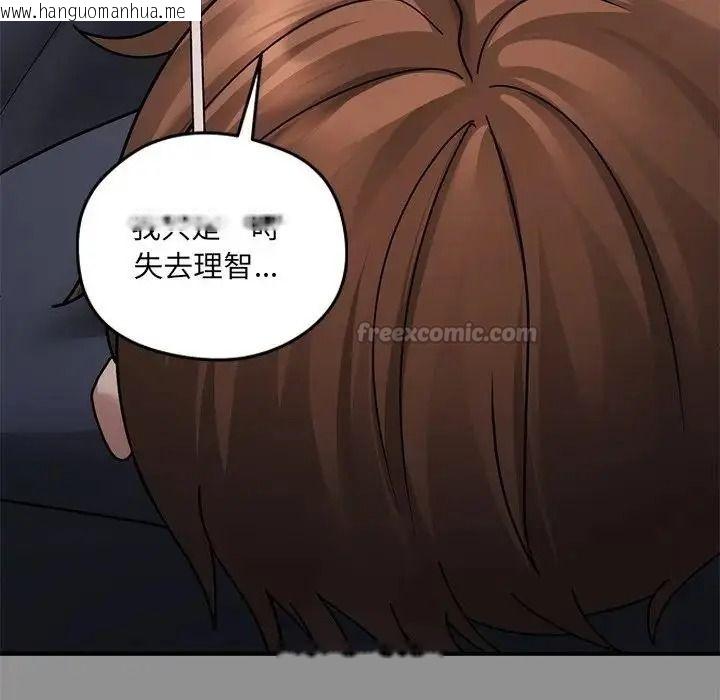 韩国漫画唬烂也没关系韩漫_唬烂也没关系-第2话在线免费阅读-韩国漫画-第30张图片